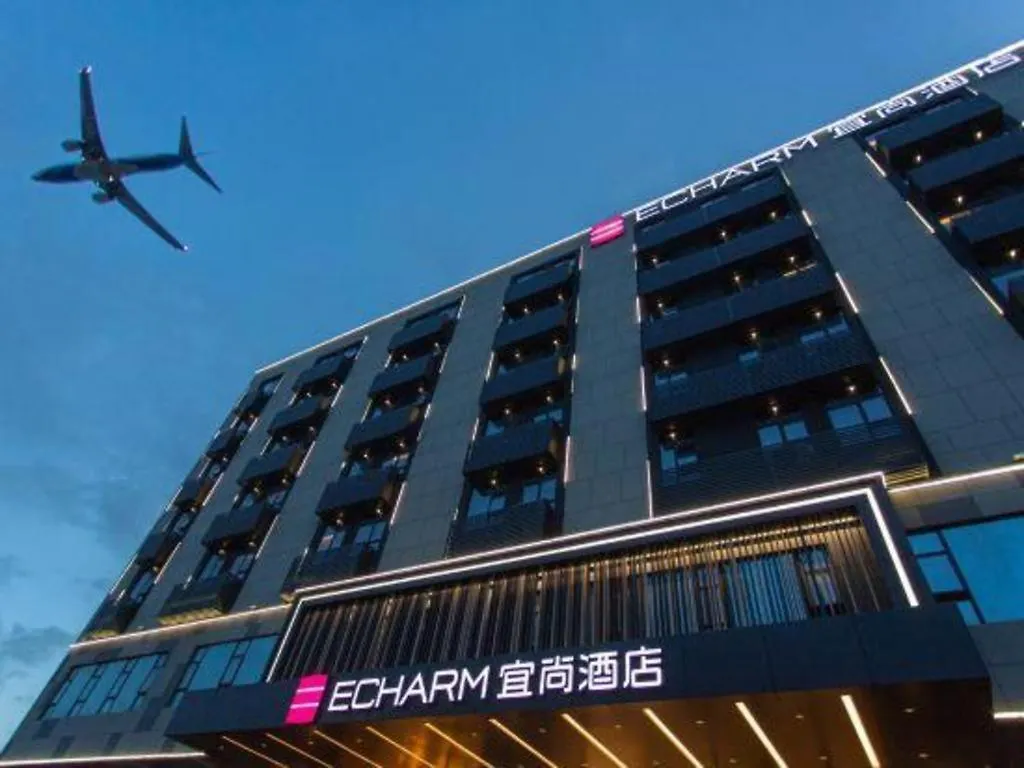 Echarm Hotel Shenzhen World Exhibition And Convention Center 3*,  China