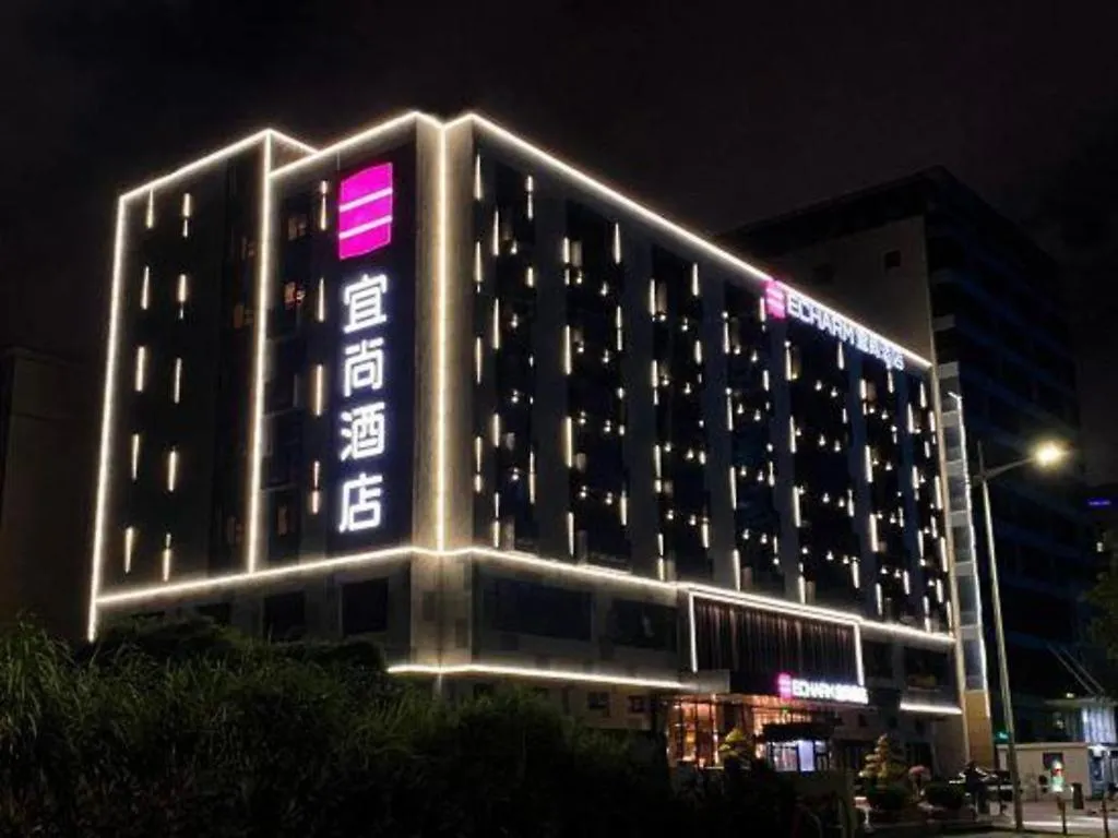 ***  Echarm Hotel Shenzhen World Exhibition And Convention Center China
