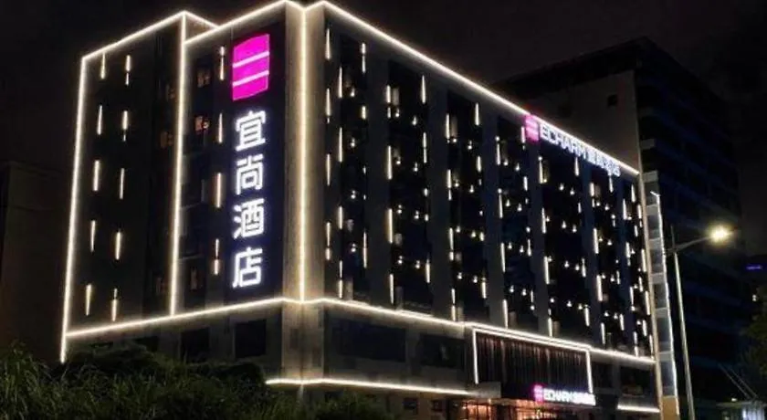 Echarm Hotel Shenzhen World Exhibition And Convention Center 3*,