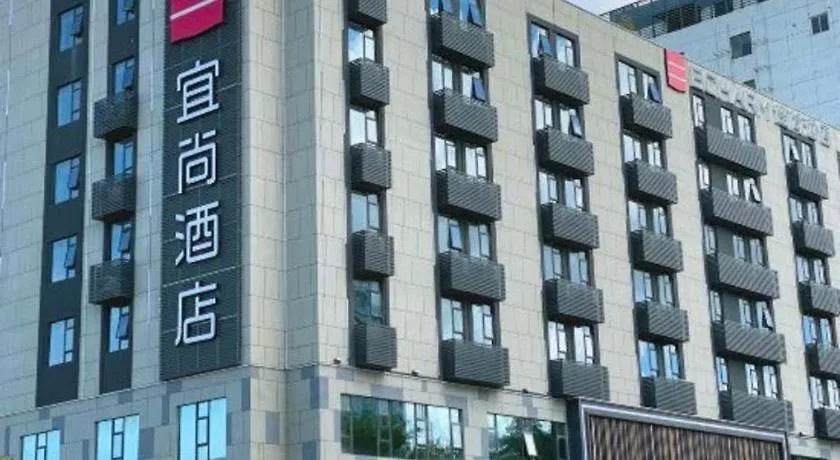 Echarm Hotel Shenzhen World Exhibition And Convention Center