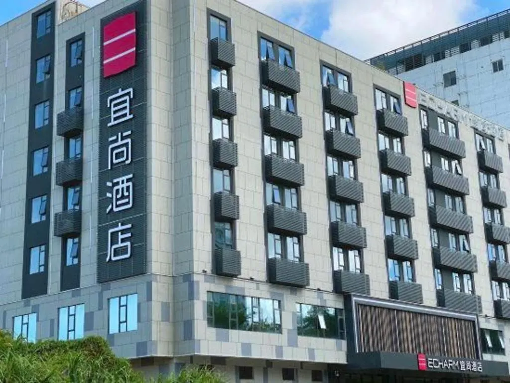 Echarm Hotel Shenzhen World Exhibition And Convention Center